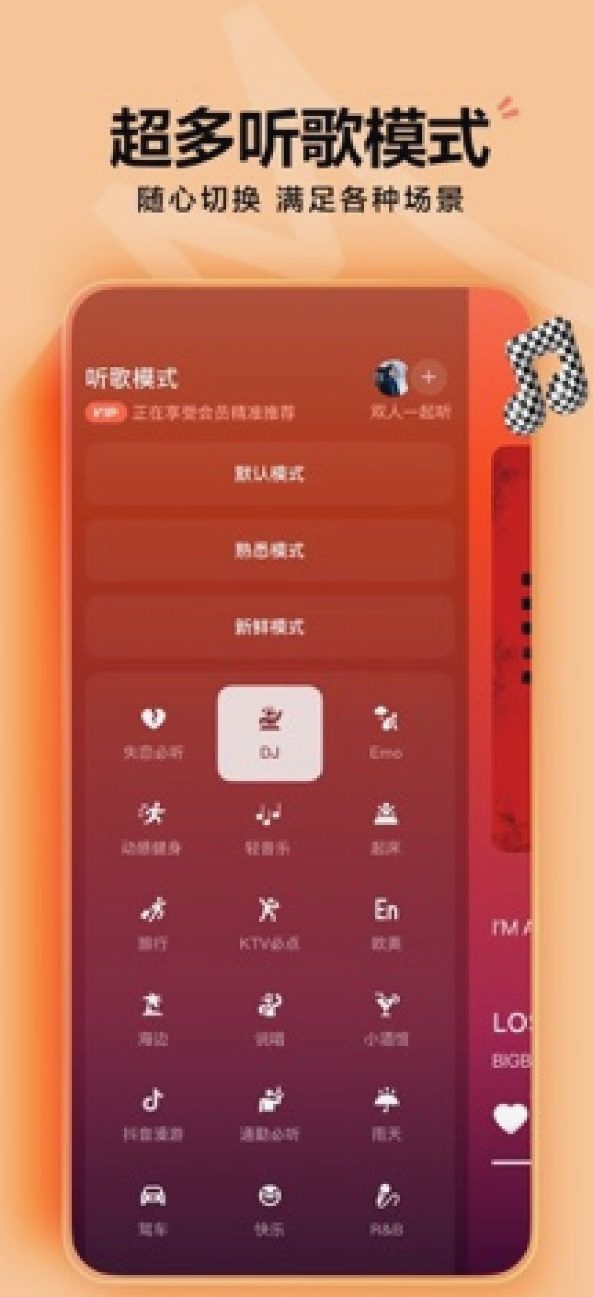 汽水音乐_汽水音乐合作平台_沉浸式刷歌流媒体站：汽水音乐多端续播卡在旧进度怎么办（封面配图）