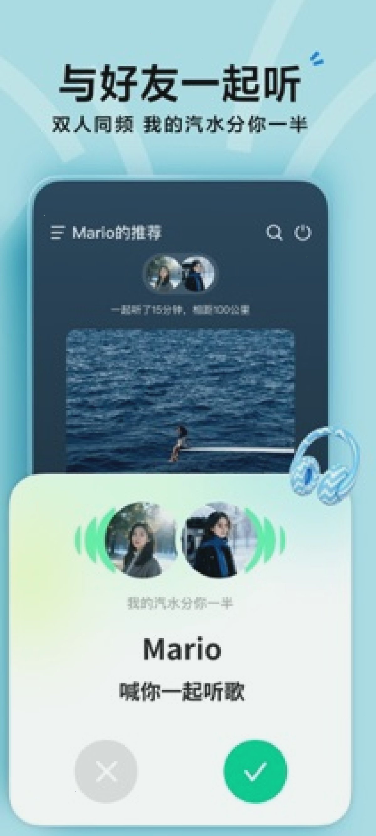 汽水音乐_汽水音乐合作平台_沉浸式刷歌流媒体站：汽水音乐适合当桌面背景听吗（封面配图）