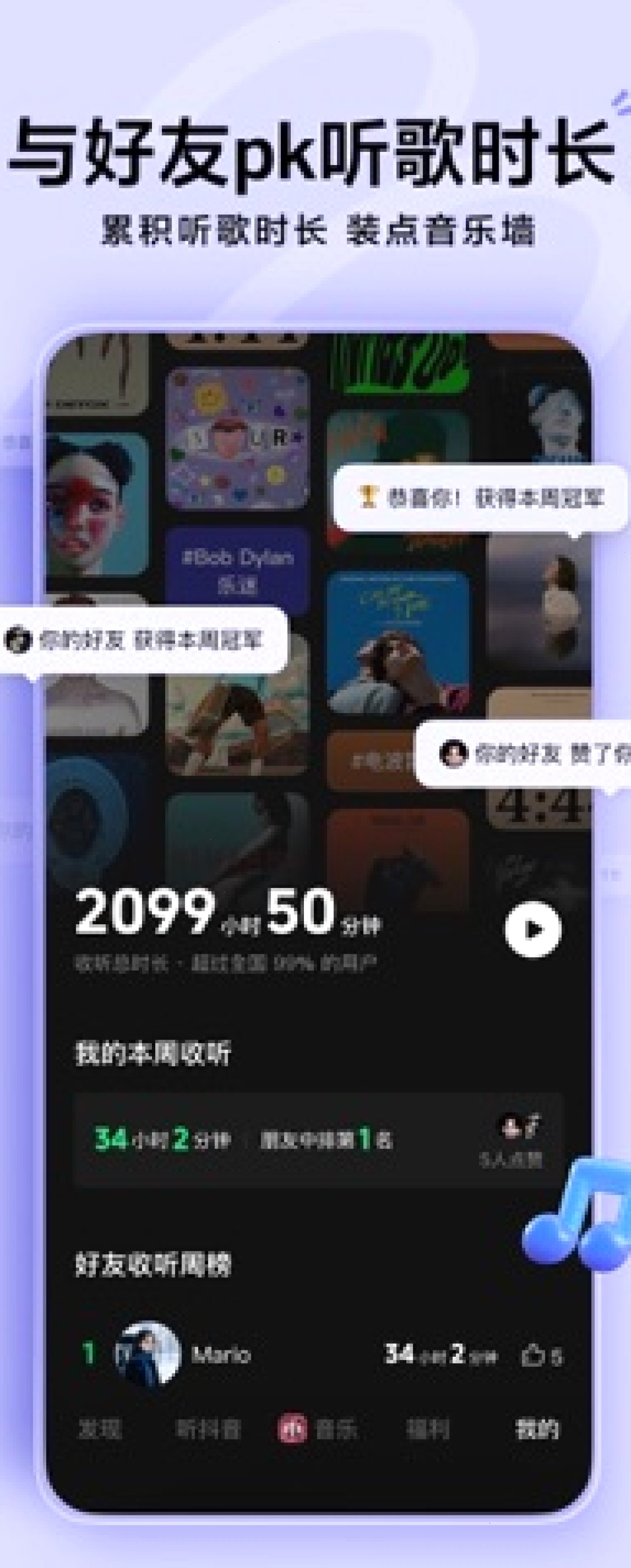 汽水音乐_汽水音乐合作平台_沉浸式刷歌流媒体站：汽水音乐场景歌单：通勤、运动、助眠怎么选（封面配图）