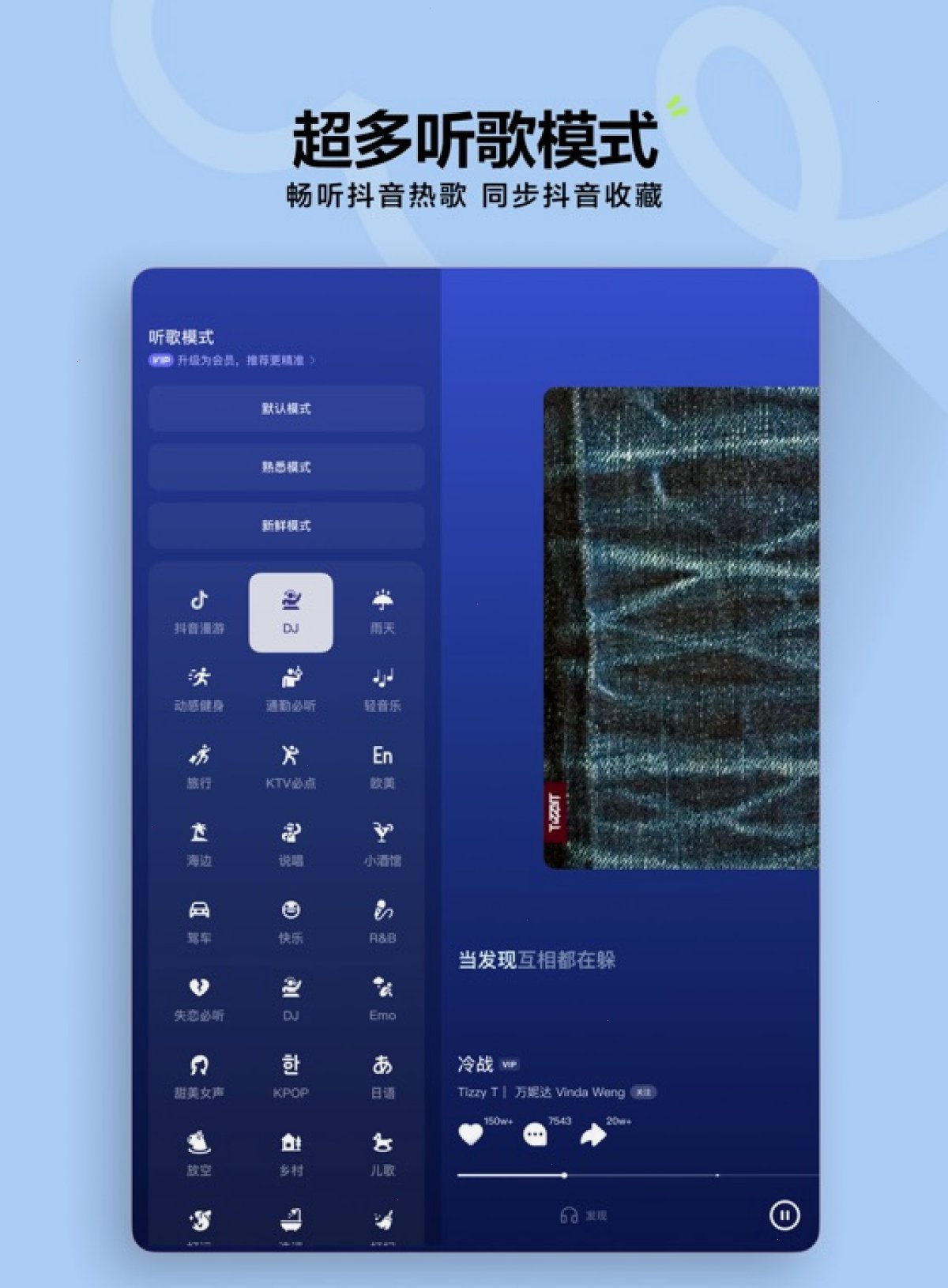 汽水音乐_汽水音乐合作平台_沉浸式刷歌流媒体站：汽水音乐和抖音收藏的关系（封面配图）